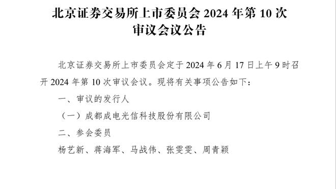 ?温暖！比赛剩下最后半节 湖人落后20分 哈姆撤下主力宣布投降